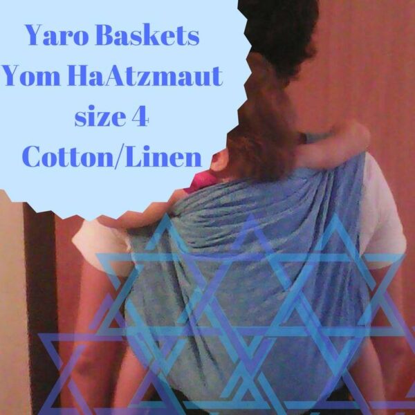 יארו מגן דוד (4)