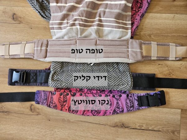 ⁦דידיקליק- מאי טאי היברידי⁩ – תמונה ⁦3⁩