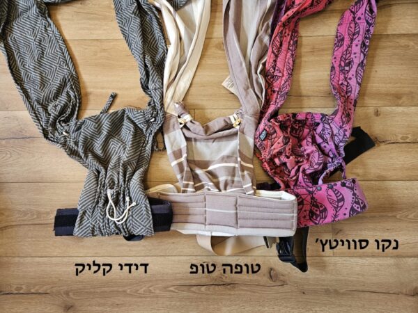 ⁦דידיקליק- מאי טאי היברידי⁩ – תמונה ⁦5⁩